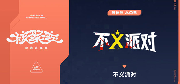 热门赛事与深度解读 - 虎扑电竞