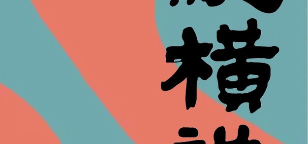 热门赛事与深度解读 - 虎扑电竞