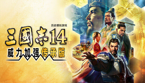 热门赛事与深度解读 - 虎扑电竞