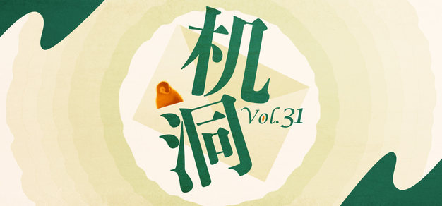 热门赛事与深度解读 - 虎扑电竞
